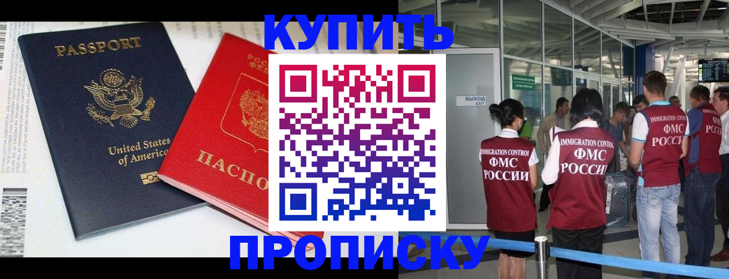 временная регистрация госуслуги в Красноармейске